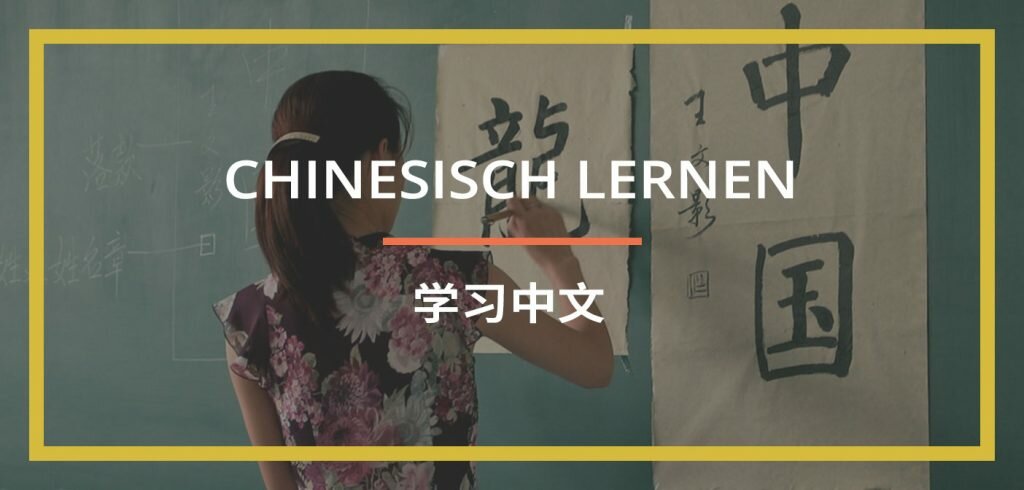 Chinesisch Lernen Nutzliche Links Sinonerds